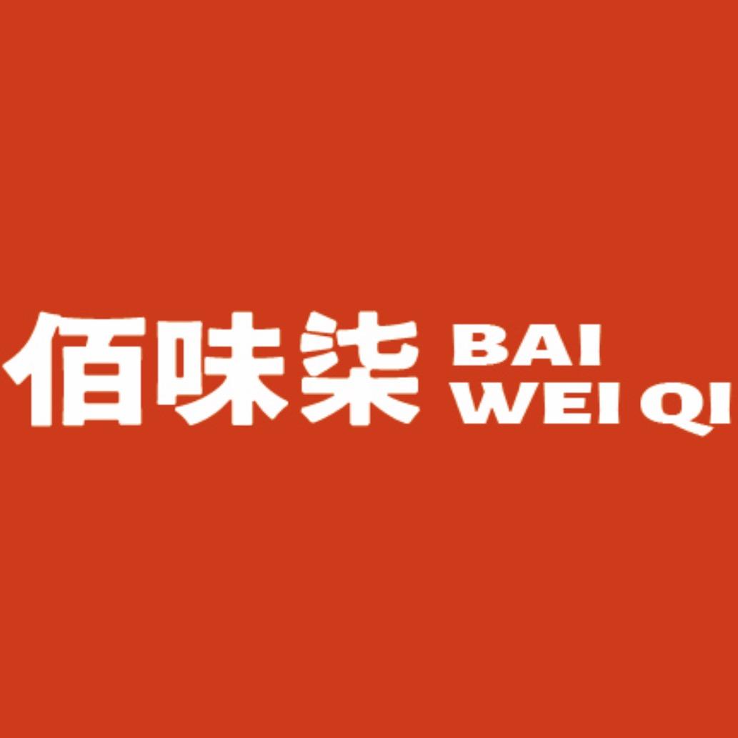 佰味柒融合涮烤｜精品自助