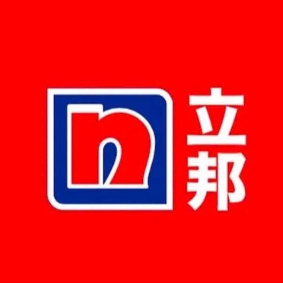 立邦(冀南装饰城专卖店)