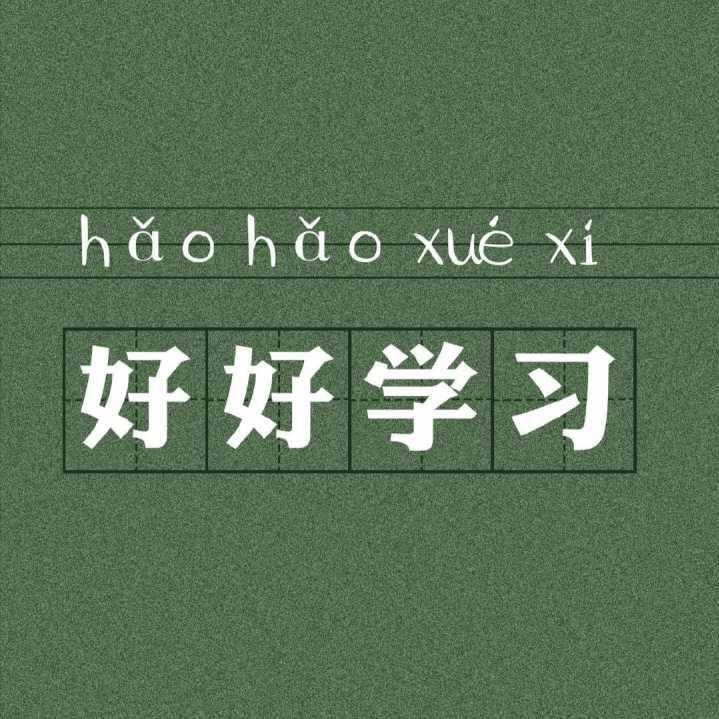 闽教英语小林老师