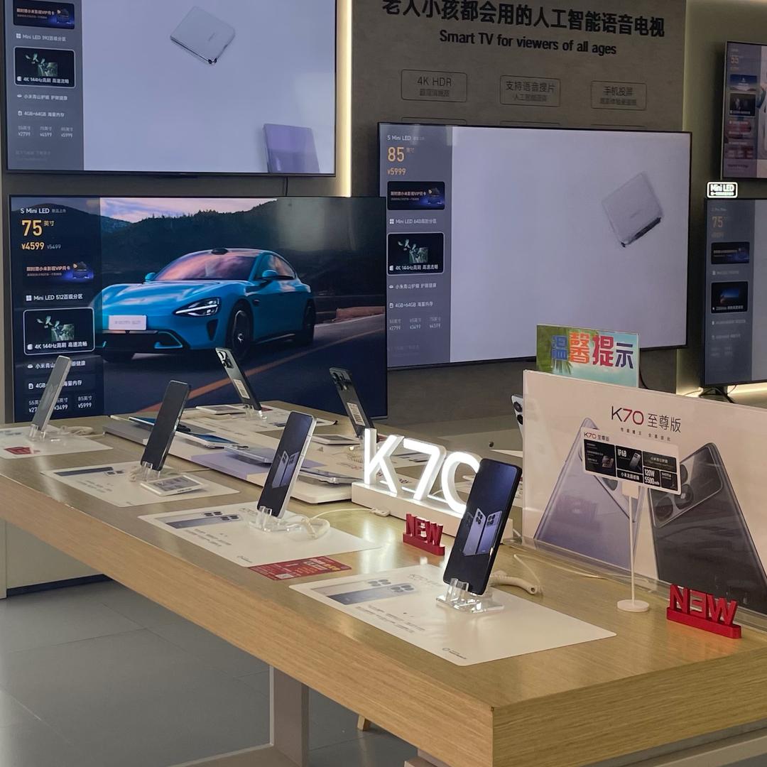 绿光科技