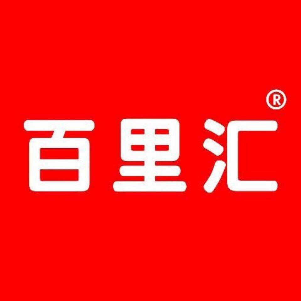 百里汇便利店