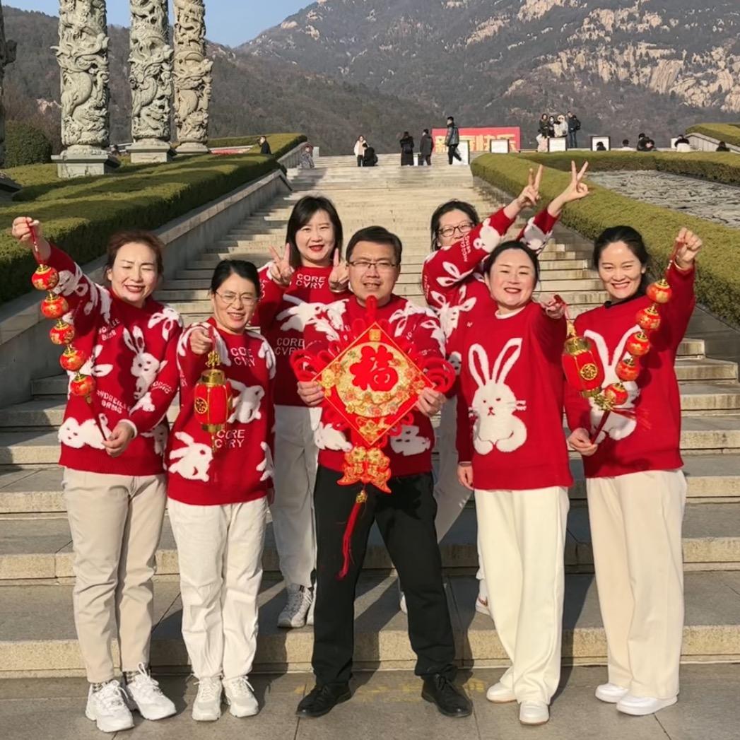 泰安东岳泰山国际旅行社有限公司
