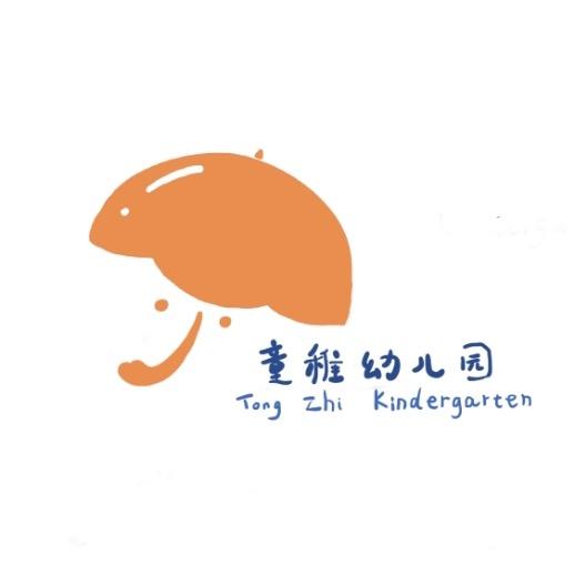 昆明市五华区童稚幼儿园