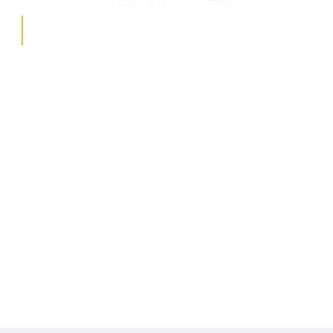 UKI