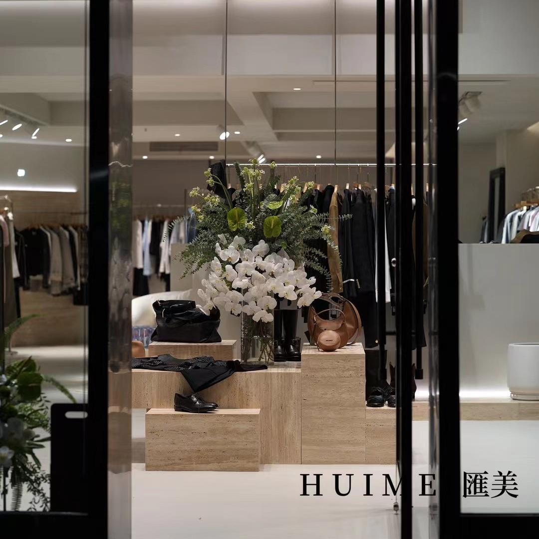 汇美集合店