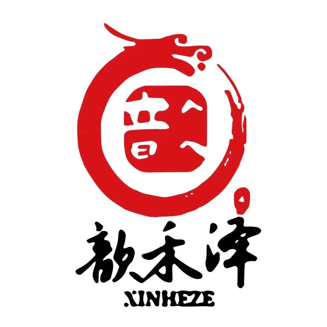 歆禾泽电子商务有限公司