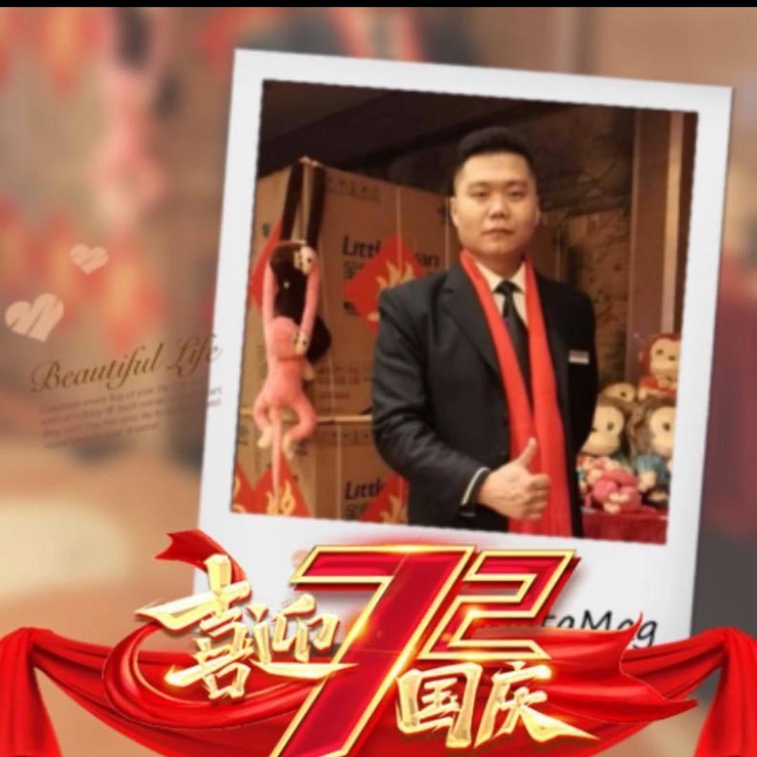 虎子哥～