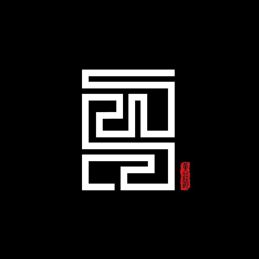 一剪logo设计