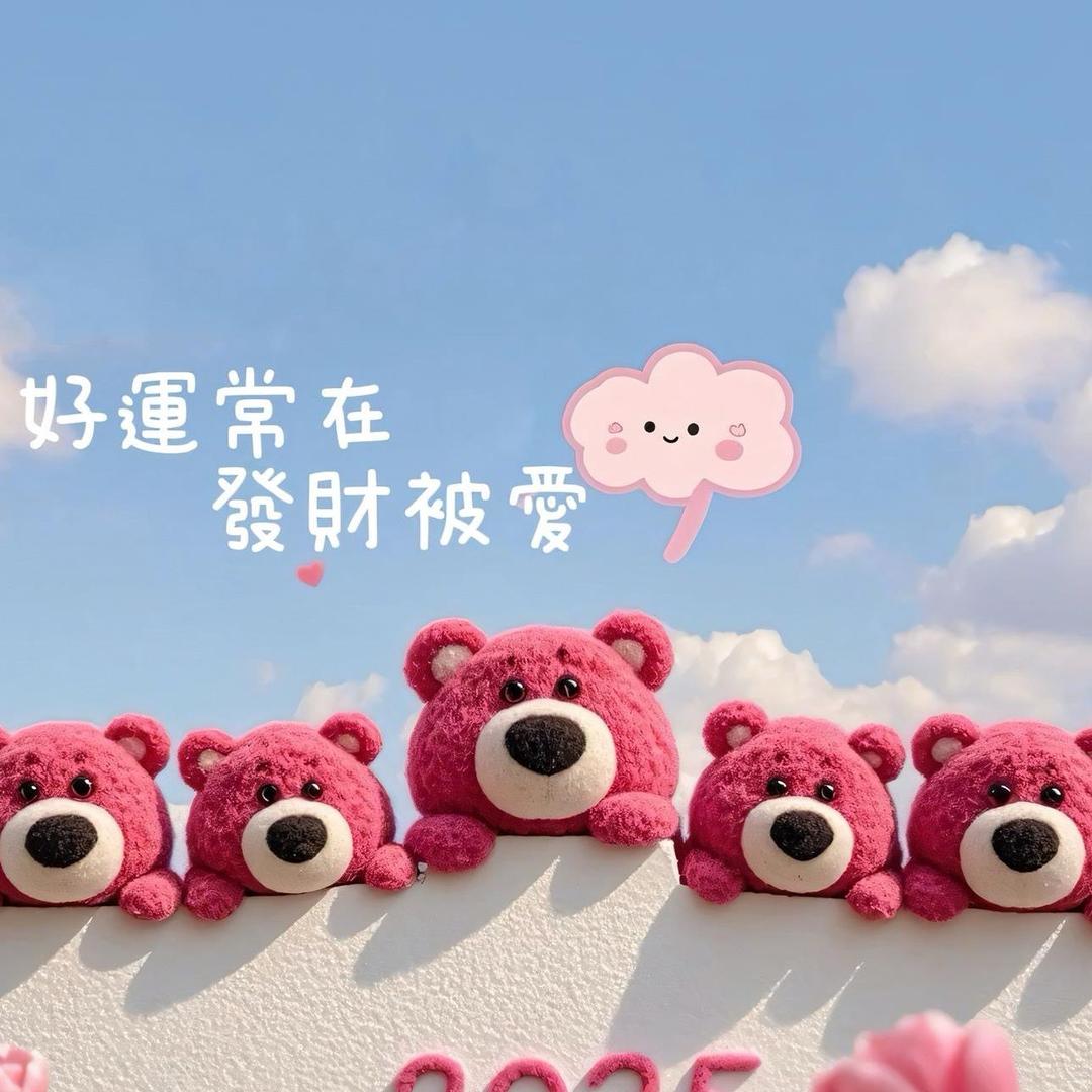 谁是奶龙