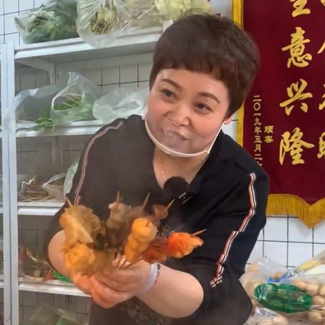 大姐麻辣烫
