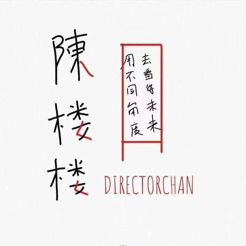 陈楼楼好房