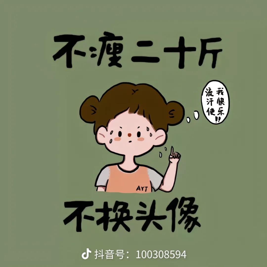 努力的大鹏～邢台挤塑板厂～廊坊挤塑板厂