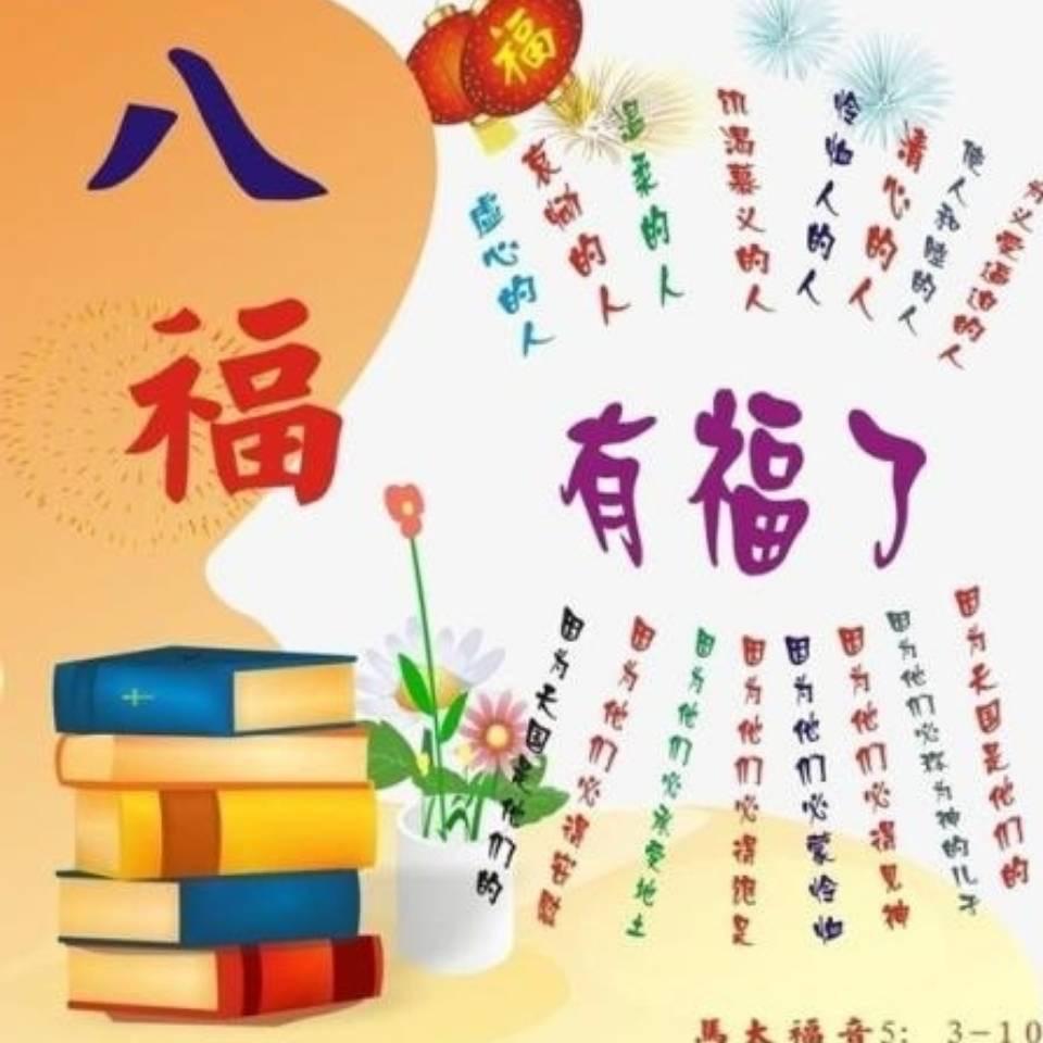 神的小羊
