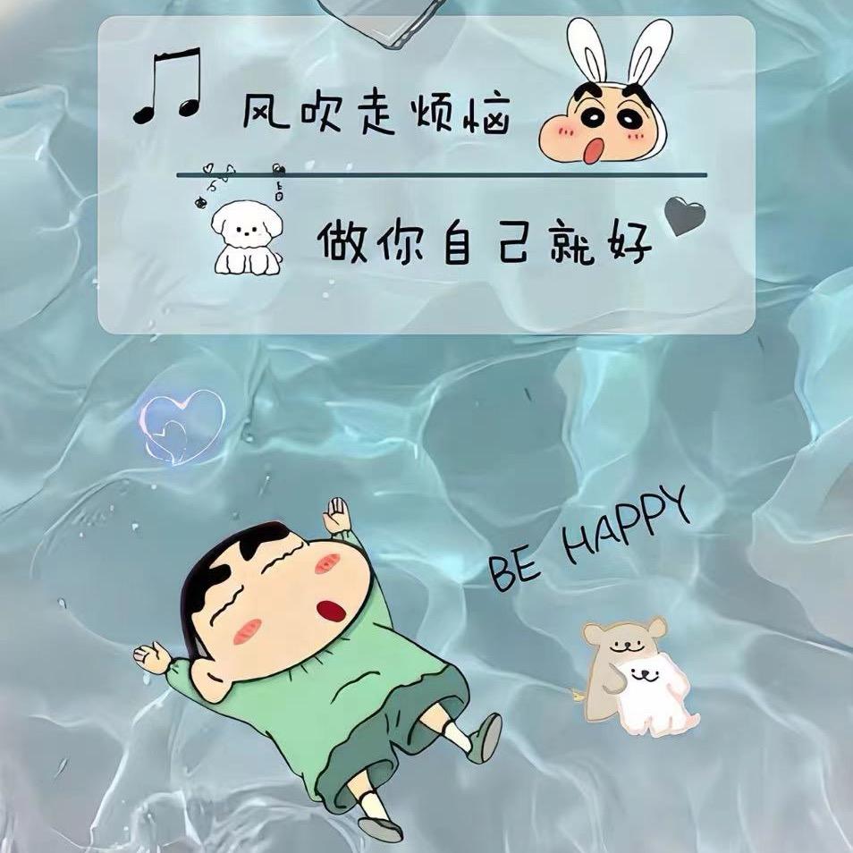 暴富