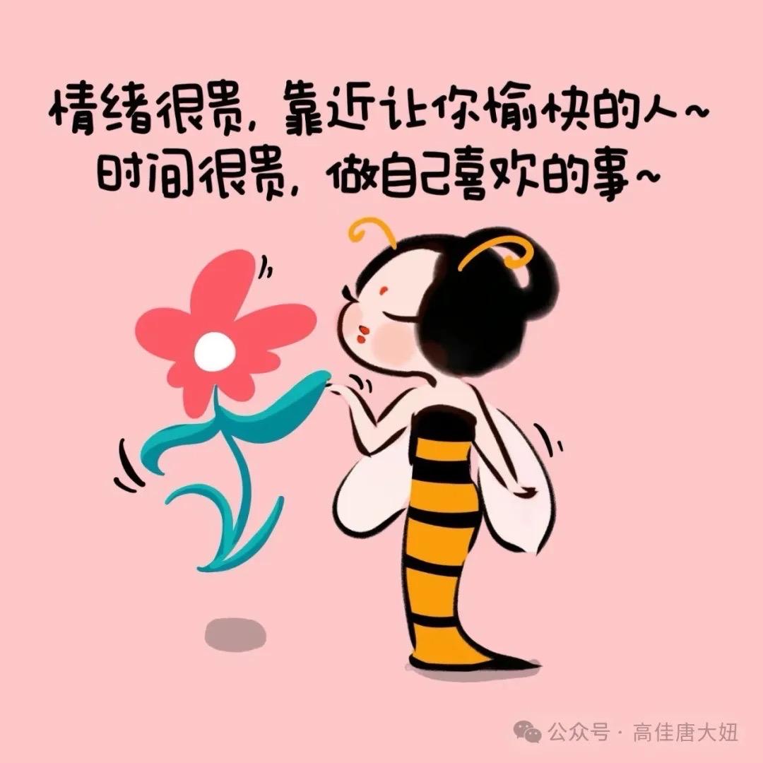 💕᭄为马ꦻ⁵₂⁰停刘ꦿ࿐ᩚ
