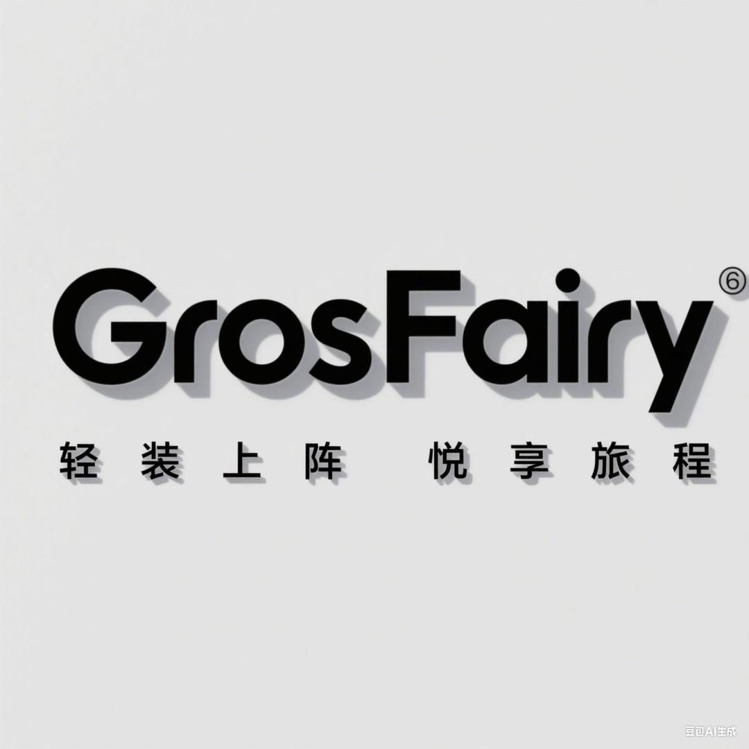 grosfairy家居旗舰店