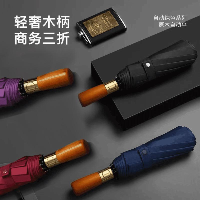 航源日用百货严选