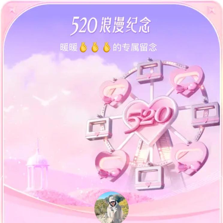 暖暖@