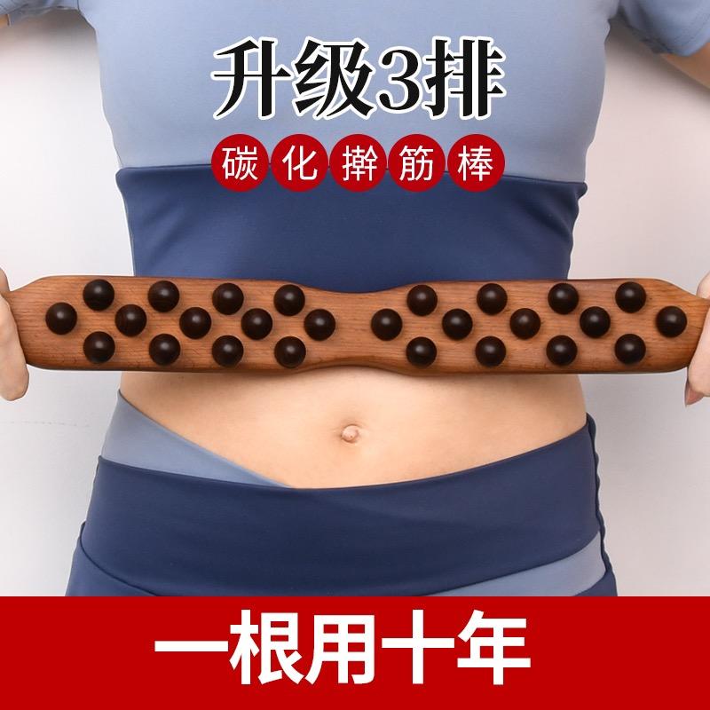 艾渼琦个人护理