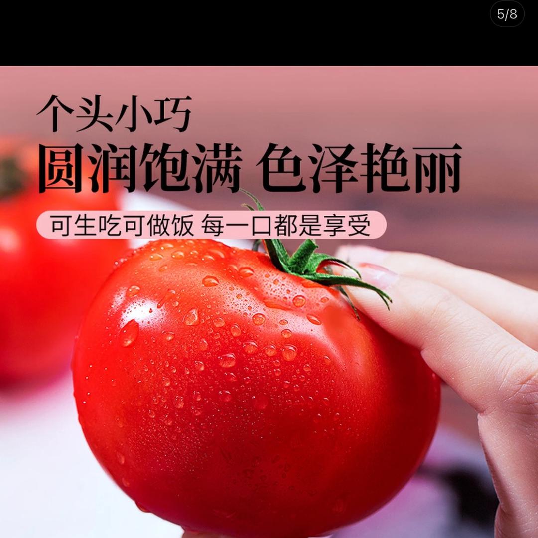 悦之康农副产品