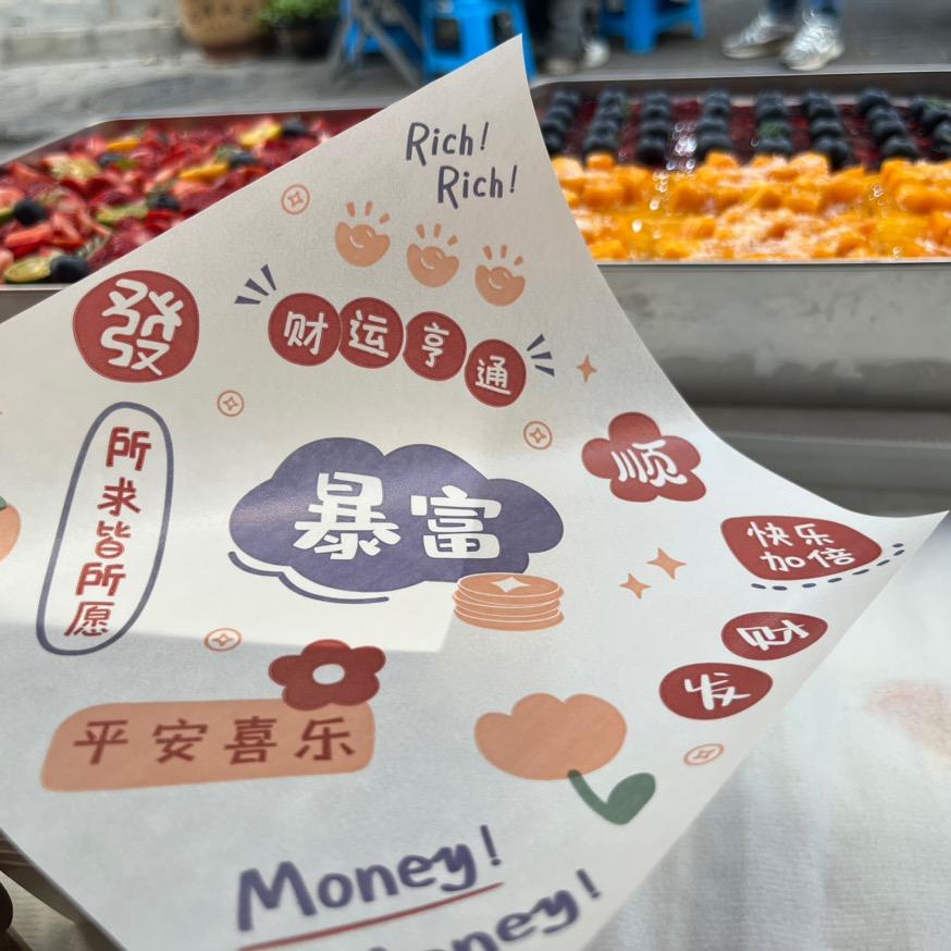 诗岛家提拉米苏🍰