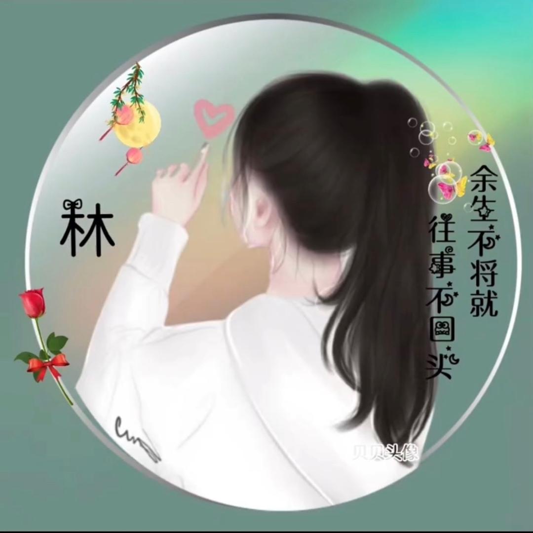 ꧂🥀萍ঞོ꧔ꦿ⁵²º᭄ღ᭄ꦿ