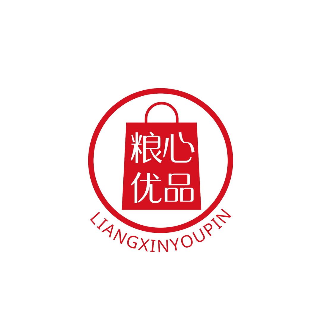 粮心酒类专营店