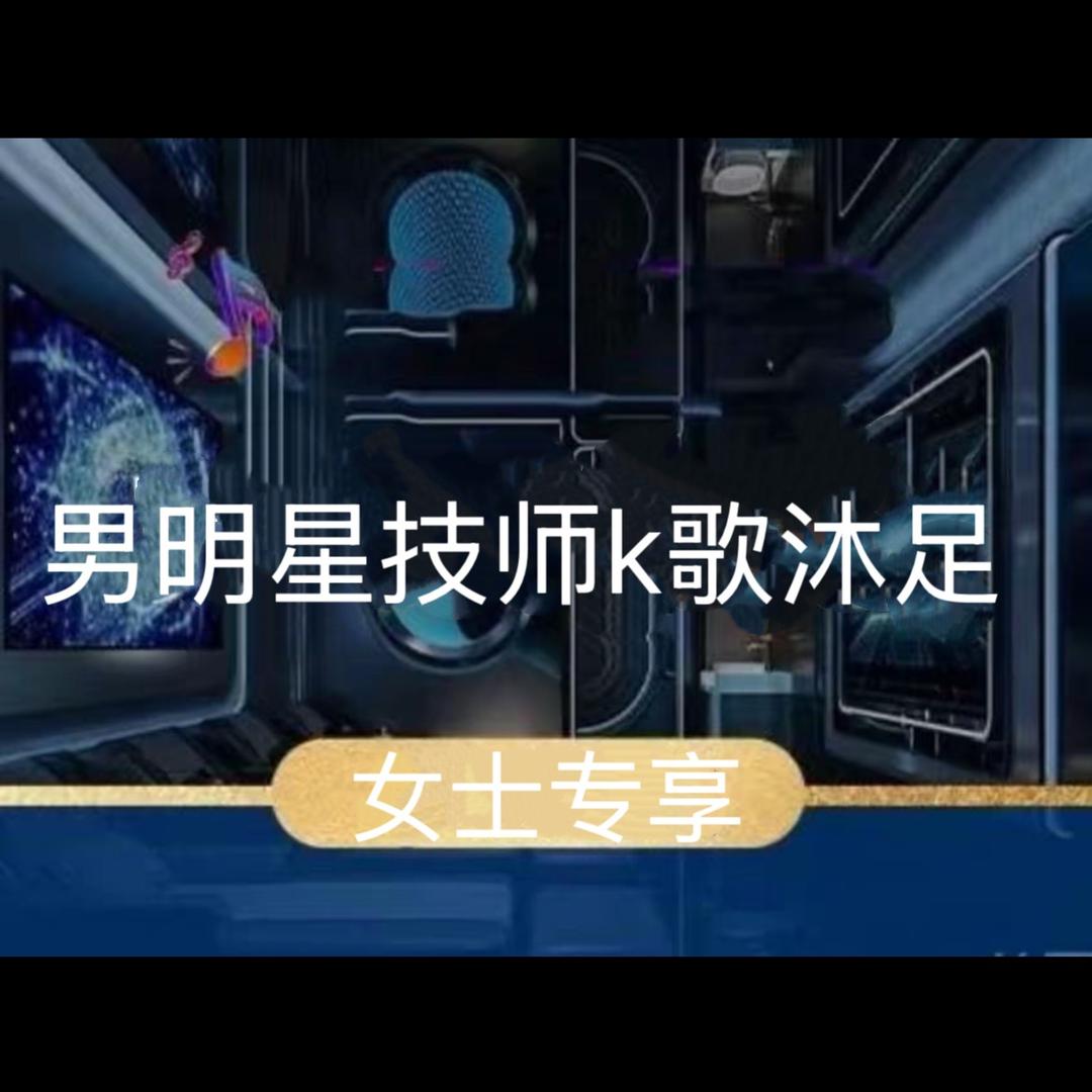 头油只用司丹康