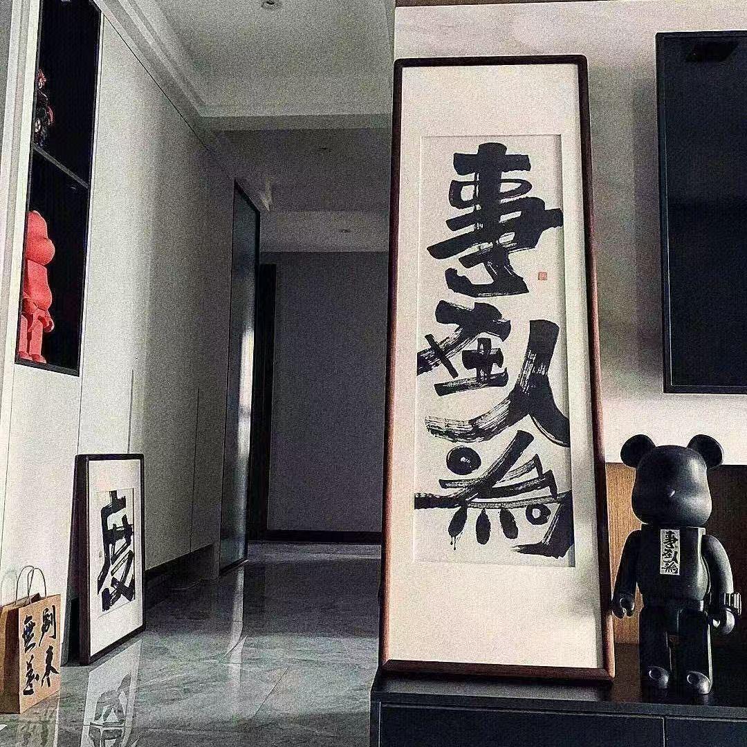 百川哥