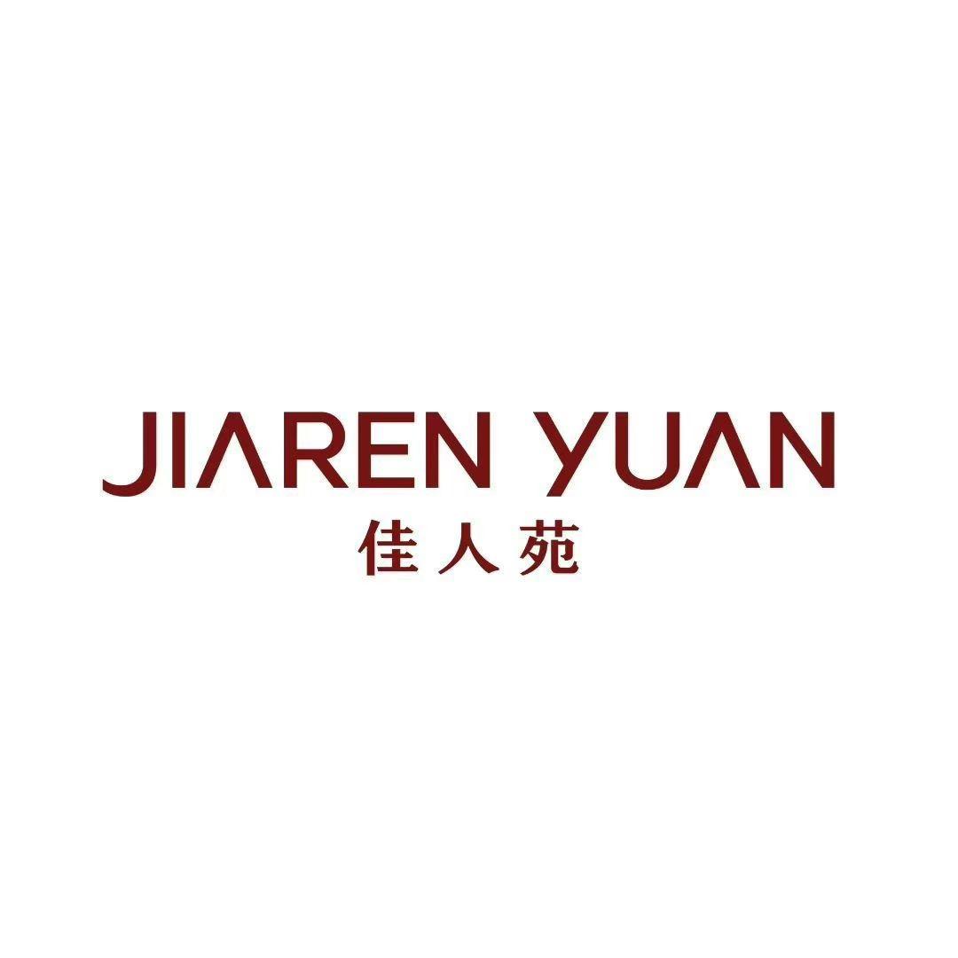 天长佳人苑女装