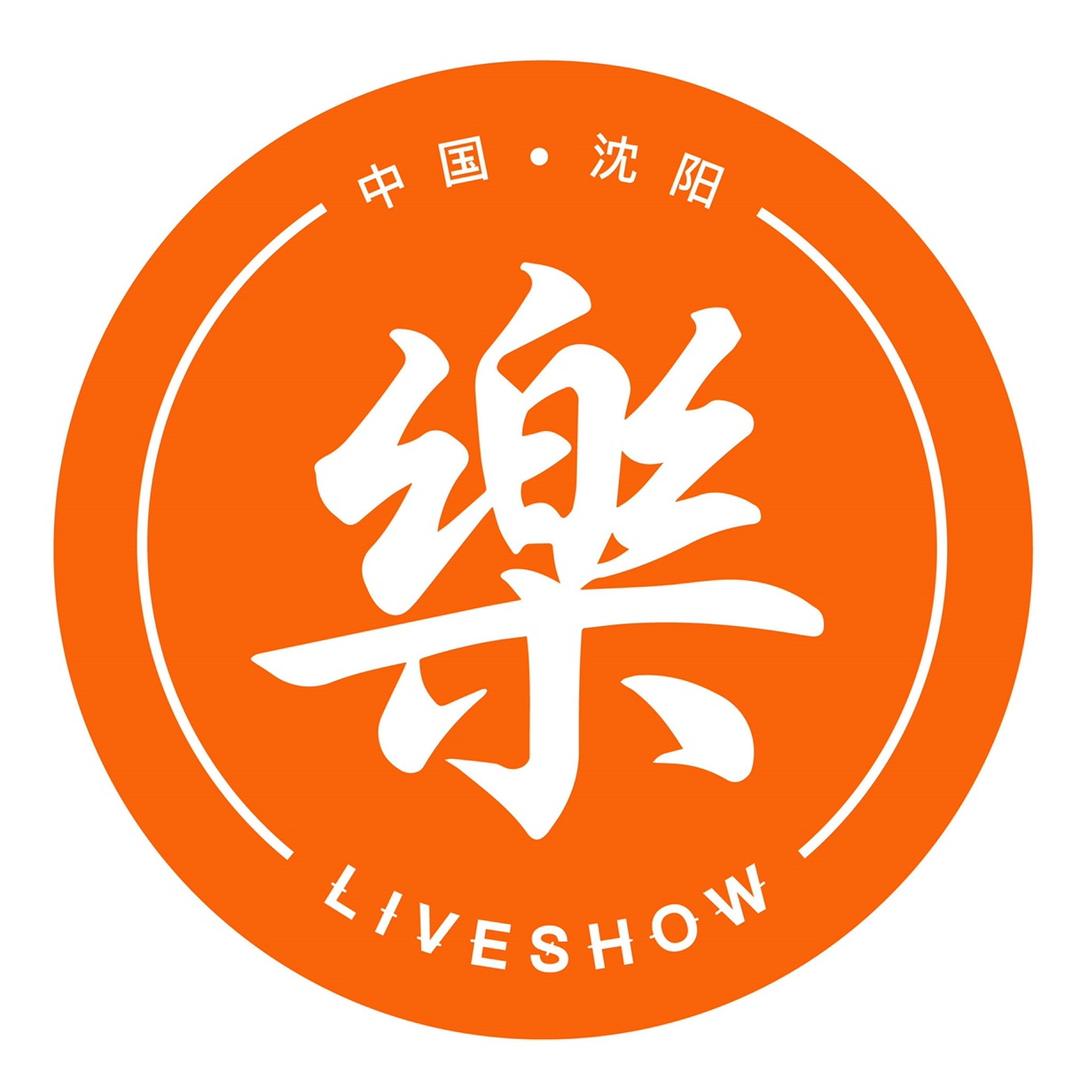 樂LIVESHOW音乐现场