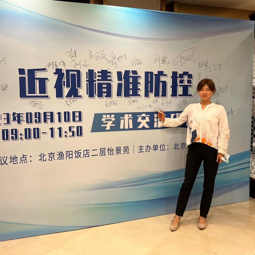 刘小雨&康铭视光