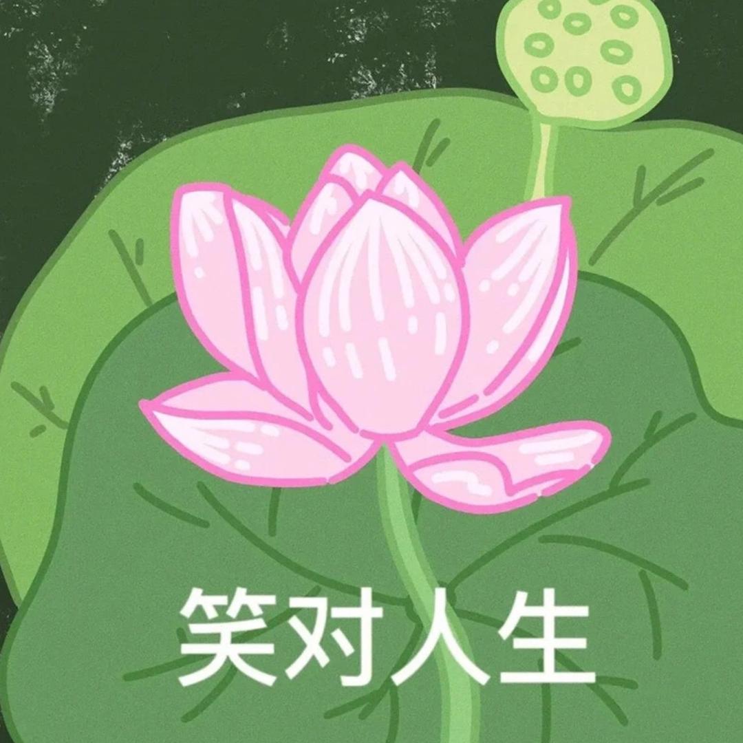 我爱钱钱爱我钱从四面八方来
