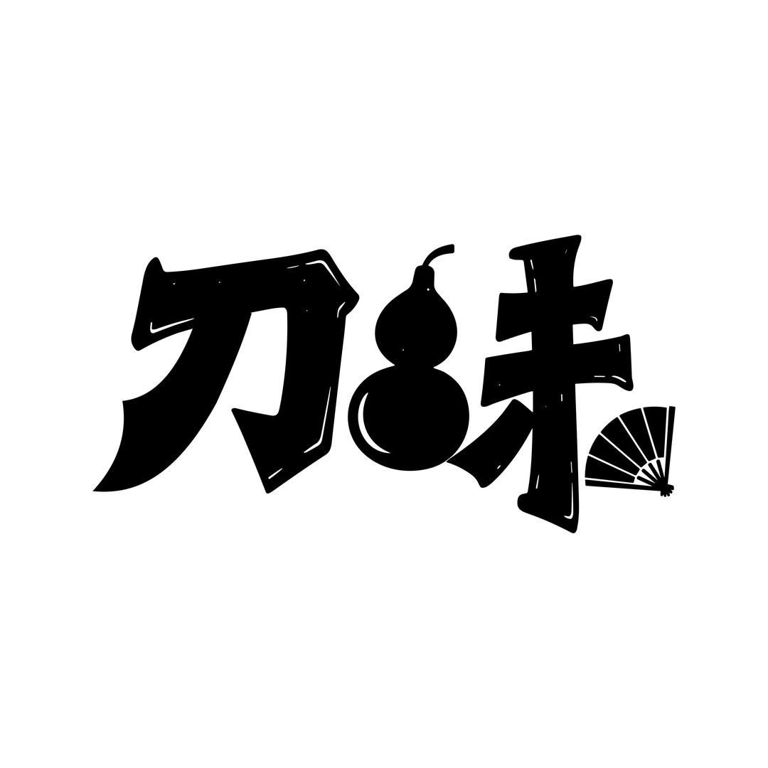 刀妹创意杯子