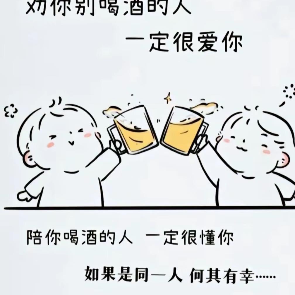 贺年针织品