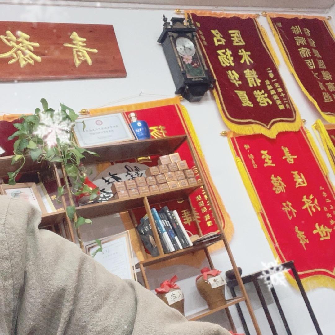 老铺子膏贴