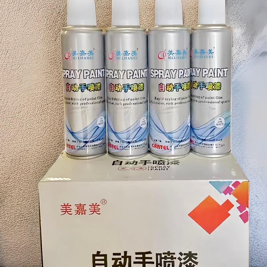 美嘉美自喷漆厂家