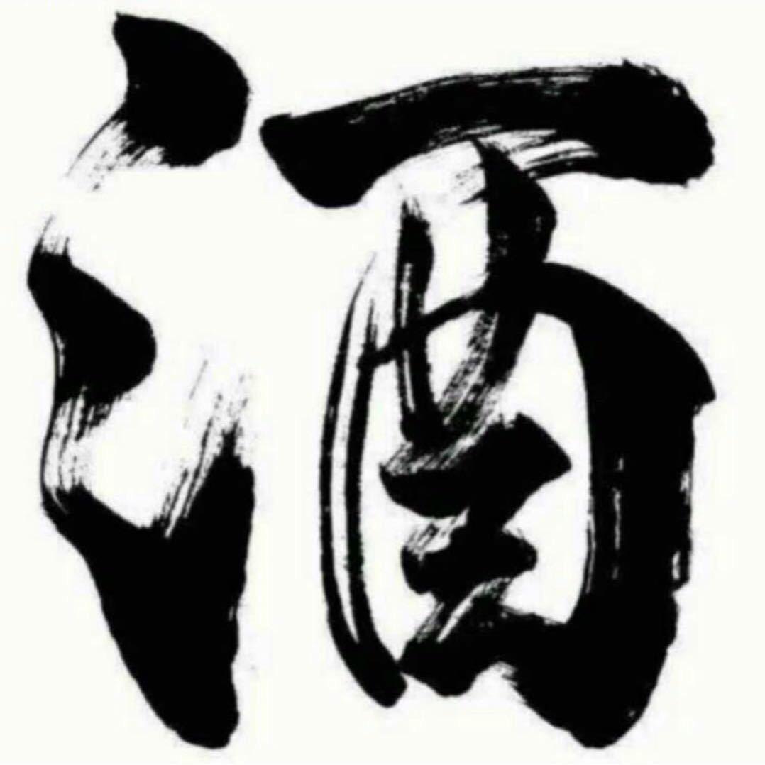 中清坊酒类专营店