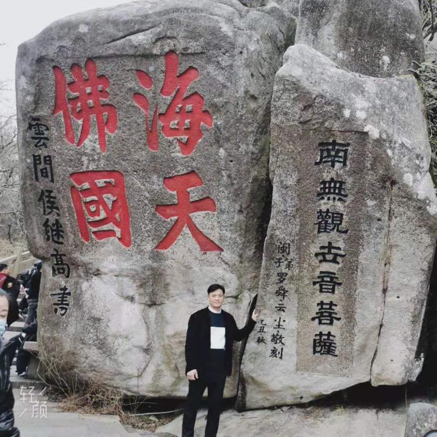 罗源县起步镇闽衡家具厂
