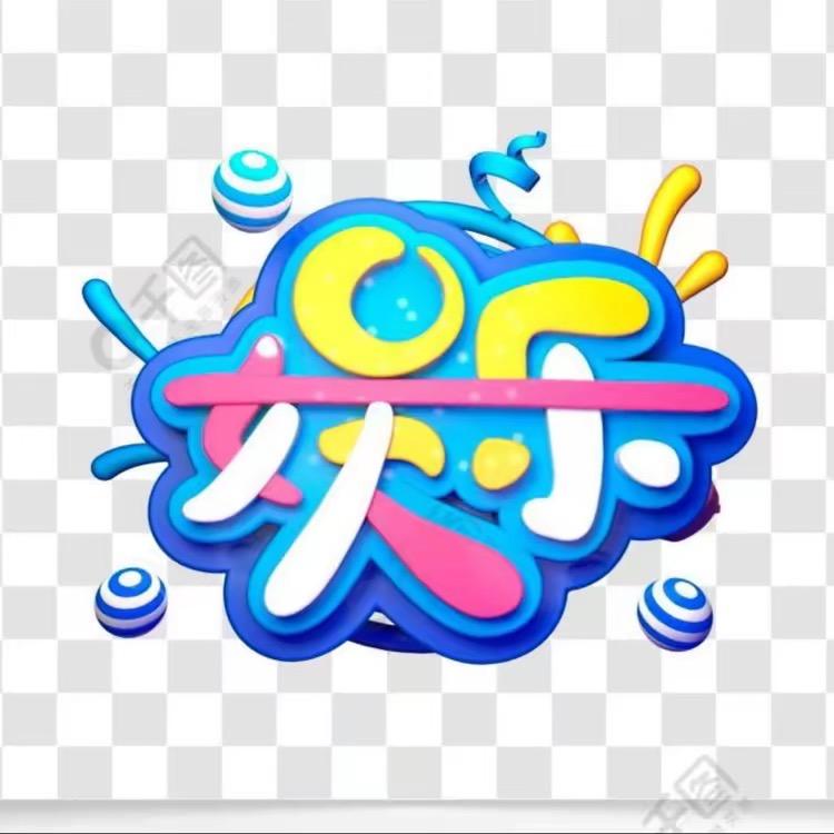 明星最前线