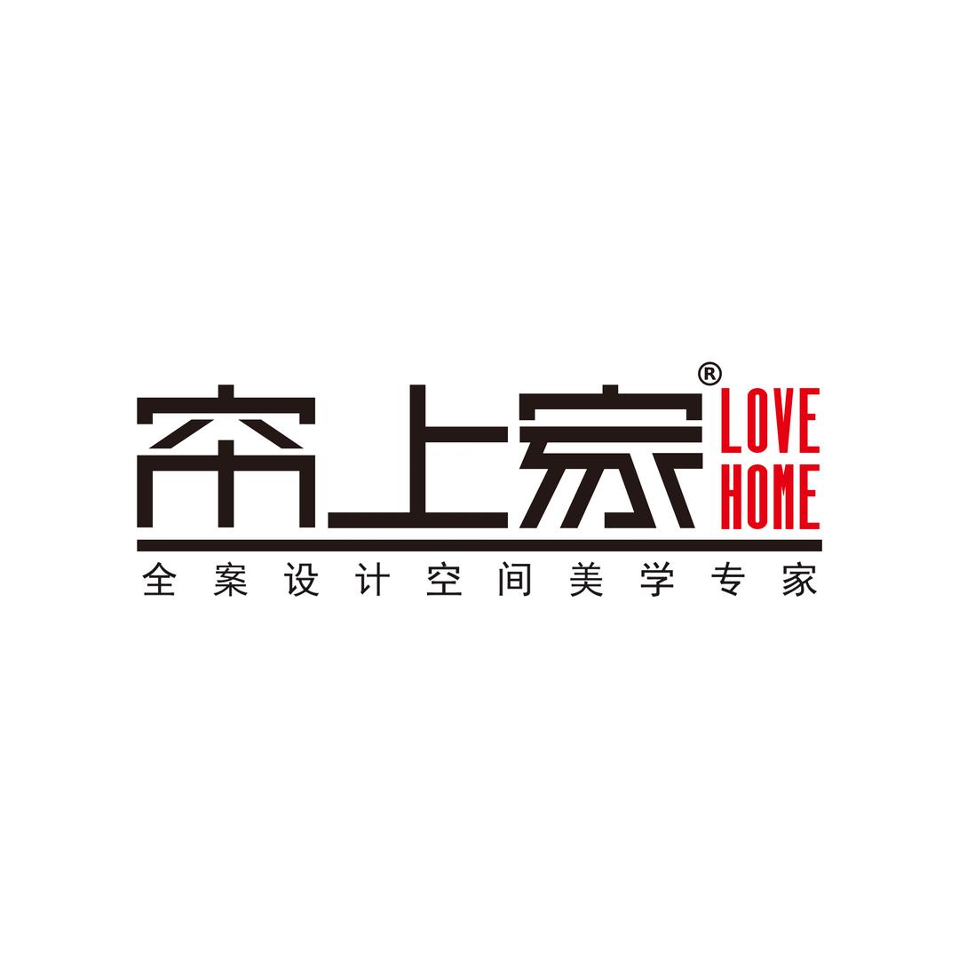昆明装修设计帘上家全案软装定制设计