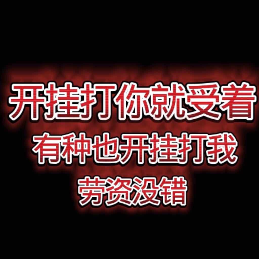 白猫ovo