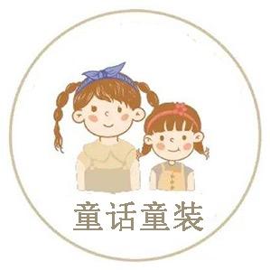 梅林甜宝日用百货商行