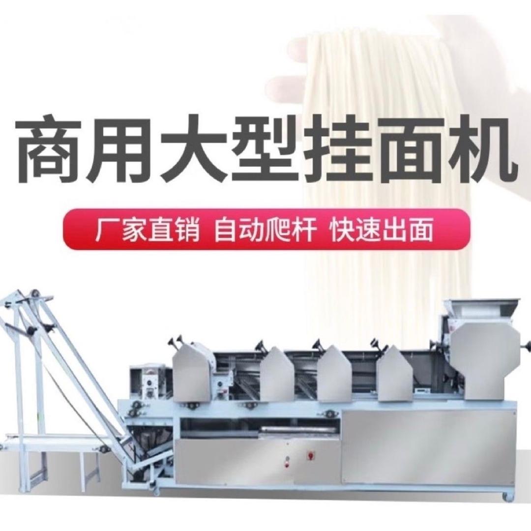 精诚汇益压面机设备