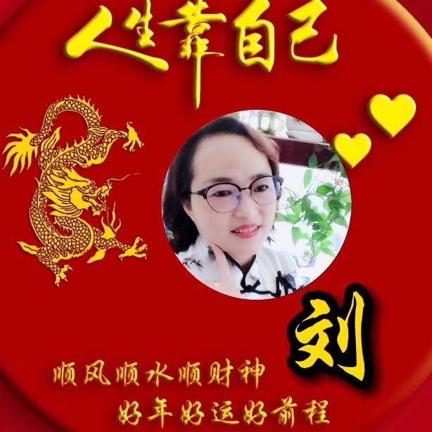 八妹76🐉