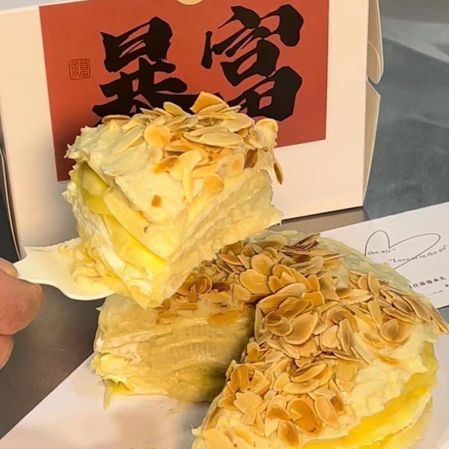 榴莲满满（辛集店）
