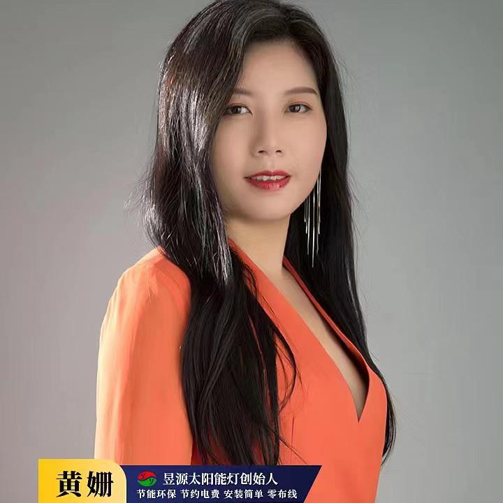 yu yuan