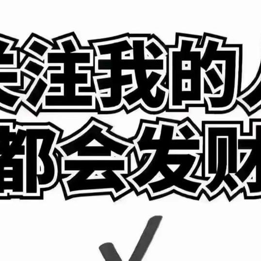 有趣的灵魂