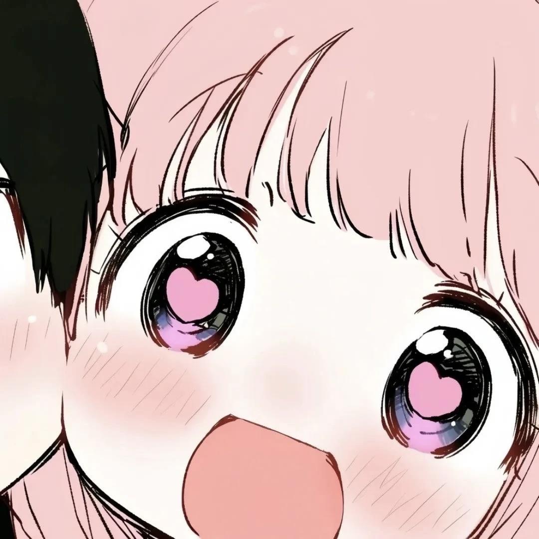Uu