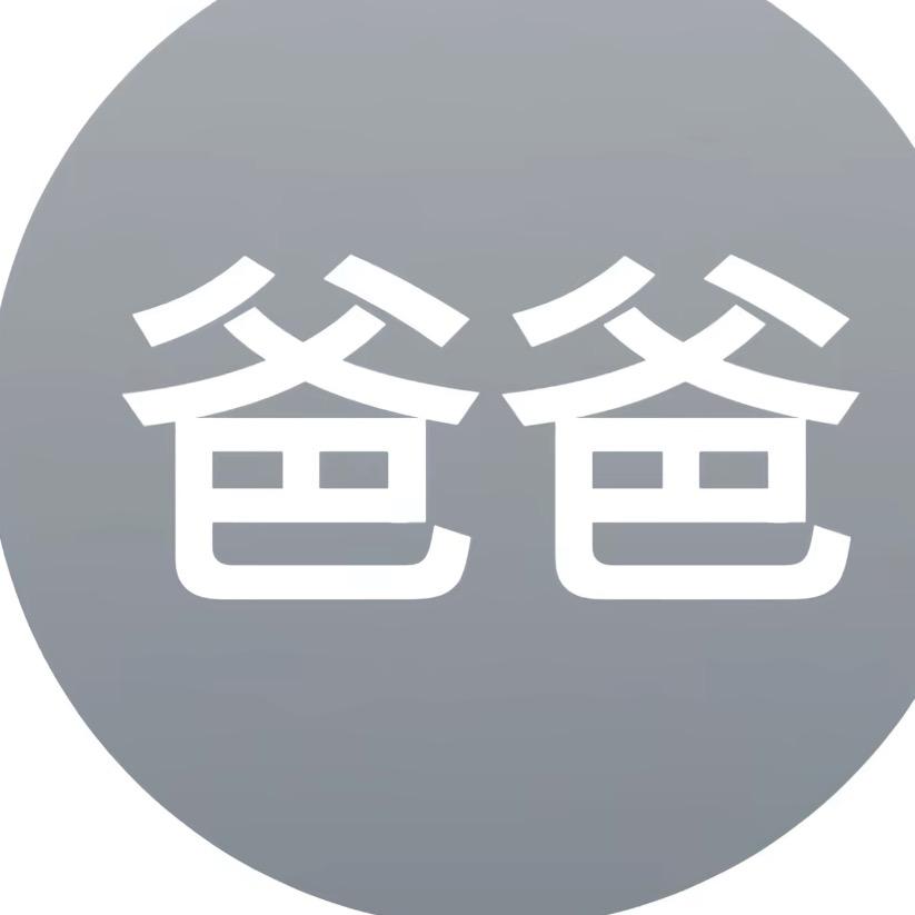 想吃麦辣鸡腿堡